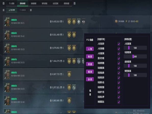 三角洲辅助为啥那么贵透视自瞄效果