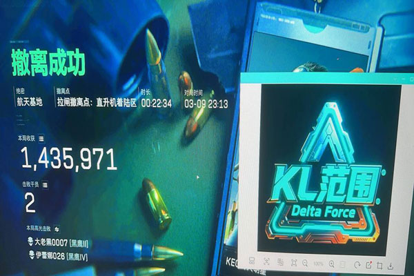 三角洲辅助为啥那么贵软件效果